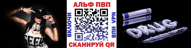 APVP крисы CK  цена   Тутаев 