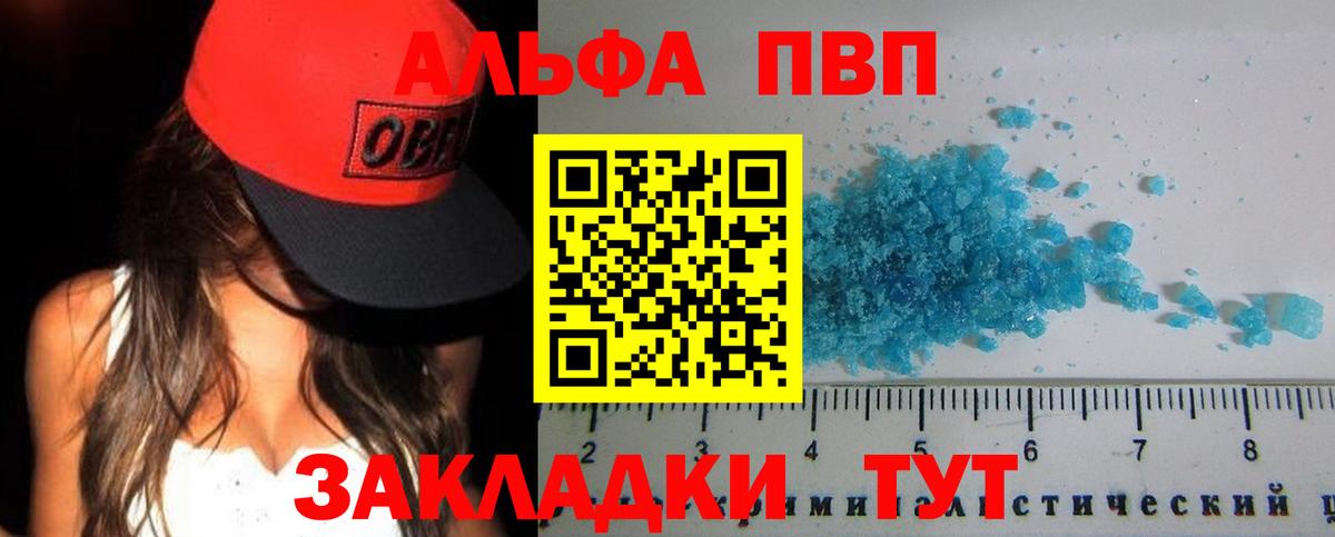 Тутаев  A PVP СК КРИС  Вход с VPN  APVP VHQ 
