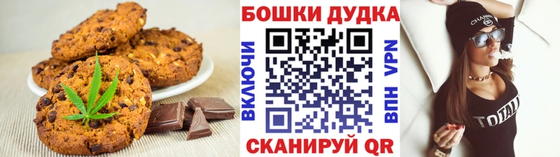Cannafood марихуана  Тутаев 