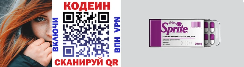 mega ССЫЛКА  Тутаев  Codein напиток Lean (лин) 