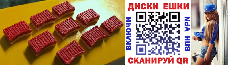 Экстази ешки  Тутаев 