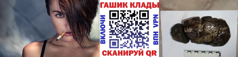 ГАШ хэш Тутаев
