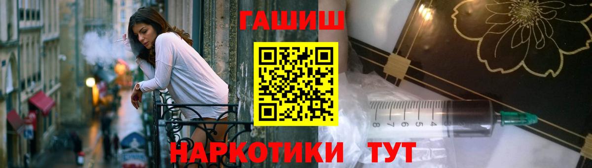 Гашиш hashish Тутаев