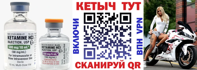 Кетамин ketamine  blacksprut tor  Тутаев  продажа наркотиков 