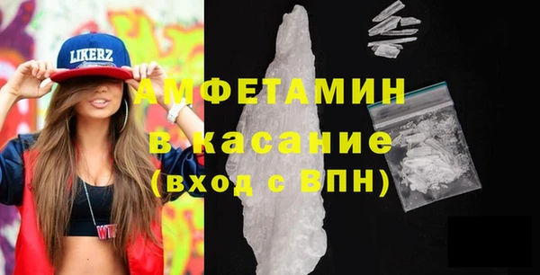 молекула духа Медногорск