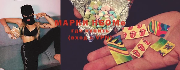 мефедрон VHQ Медвежьегорск