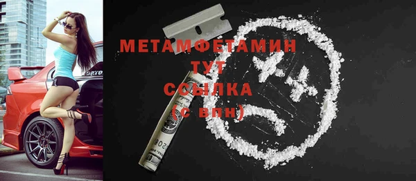 молекула духа Медногорск