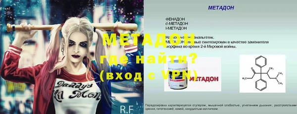 мефедрон VHQ Медвежьегорск