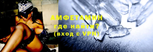 гидра Мегион