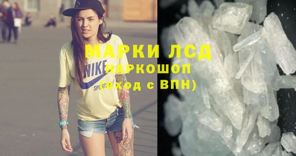 гидра Мегион