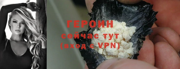 гидра Мегион