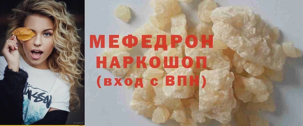 мефедрон VHQ Медвежьегорск