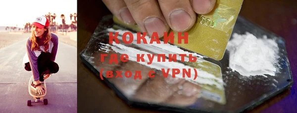 ALPHA-PVP Магас