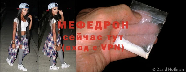 молекула духа Медногорск