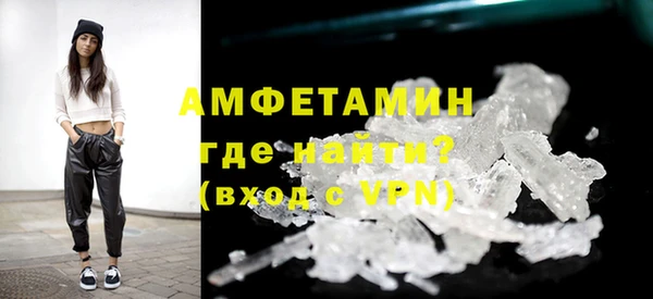кокаин VHQ Майский