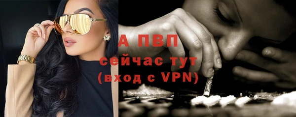 мефедрон VHQ Медвежьегорск