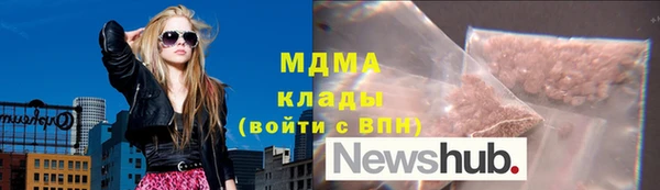 гидра Мегион