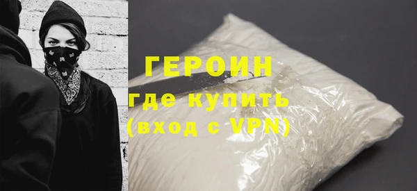 ALPHA-PVP Магас