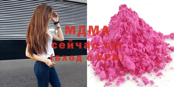 мефедрон VHQ Медвежьегорск
