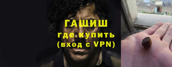 гидра Мегион
