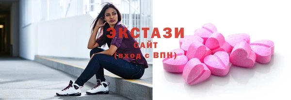молекула духа Медногорск