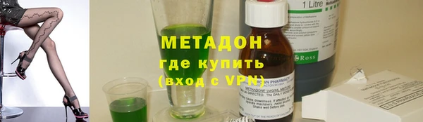 мефедрон VHQ Медвежьегорск