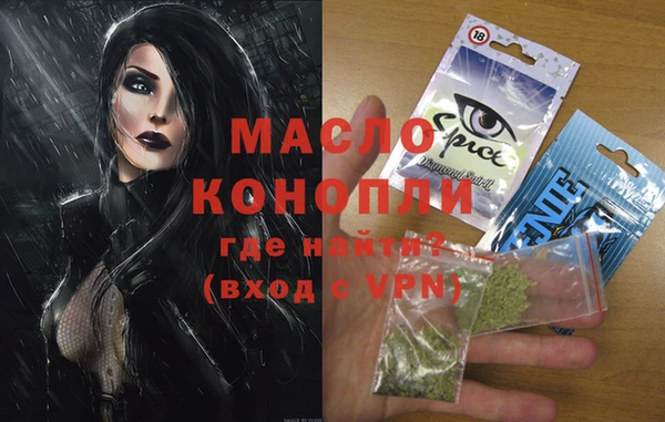 мефедрон VHQ Медвежьегорск