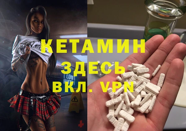молекула духа Медногорск