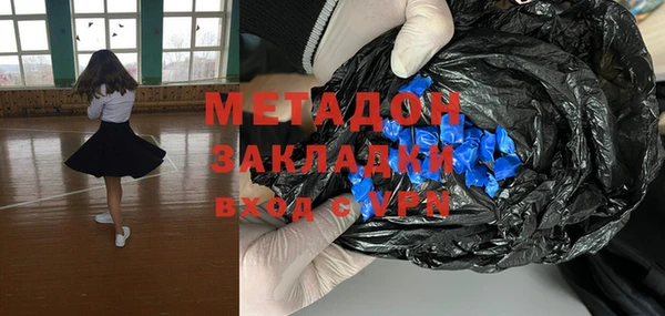 гидра Мегион