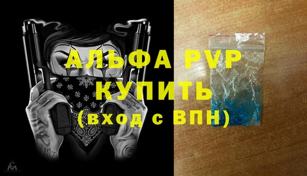 мефедрон VHQ Медвежьегорск