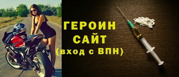 мефедрон VHQ Медвежьегорск