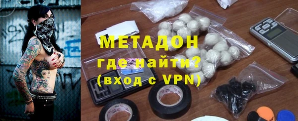 молекула духа Медногорск