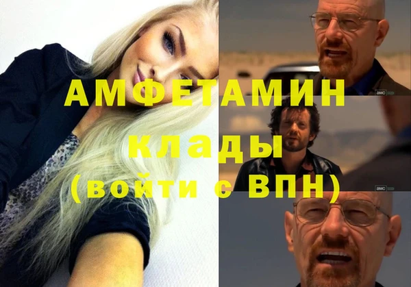 молекула духа Медногорск