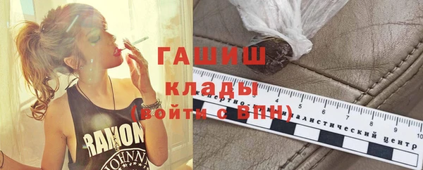 мефедрон VHQ Медвежьегорск