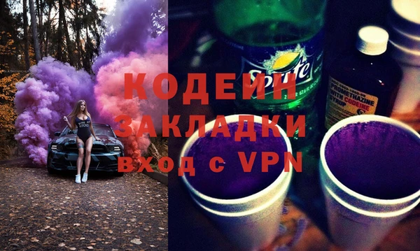 мефедрон VHQ Медвежьегорск