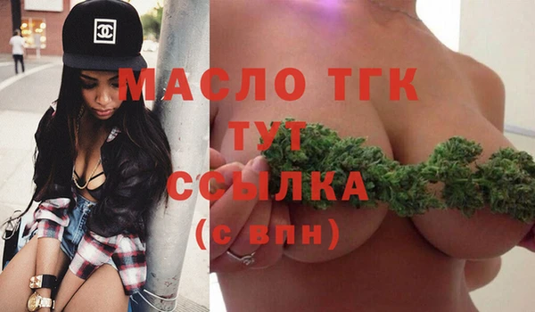 мефедрон VHQ Медвежьегорск