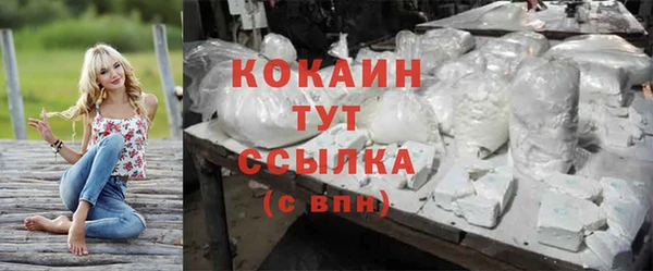 мефедрон VHQ Медвежьегорск