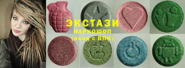 гидра Мегион