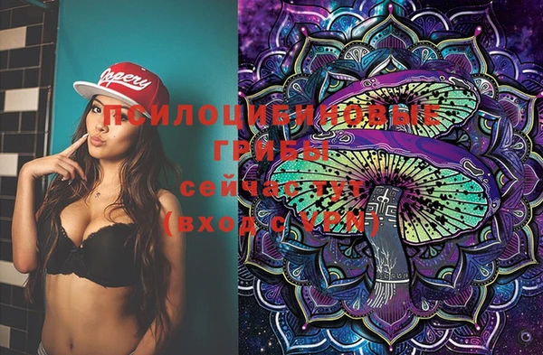 мефедрон VHQ Медвежьегорск