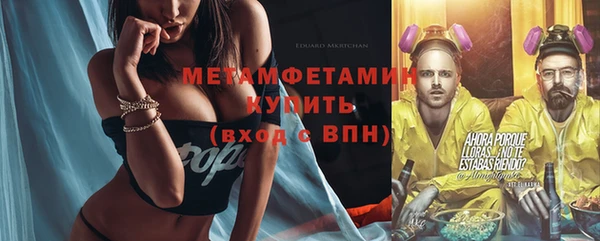 мескалин Магадан