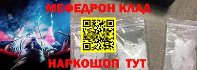 кокаин премиум Уссурийск