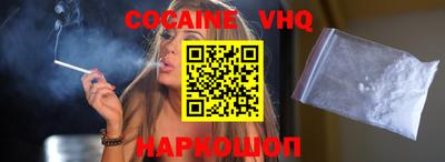 спайс Усть-Джегута