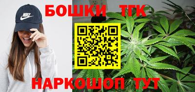 спайс Усть-Джегута