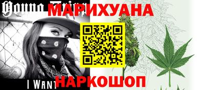 спайс Усть-Джегута