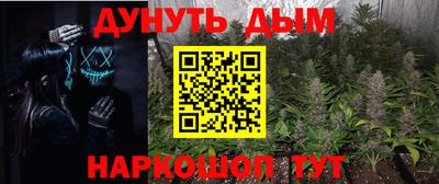 спайс Усть-Джегута