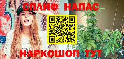 спайс Усть-Джегута