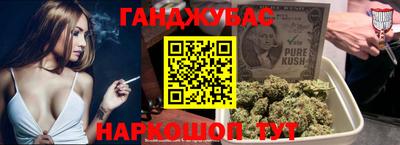 спайс Усть-Джегута