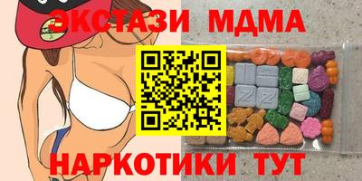 спайс Усть-Джегута