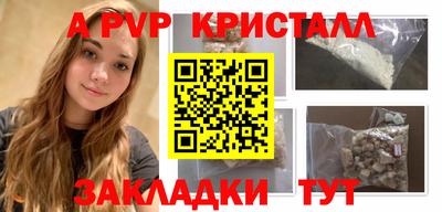 спайс Усть-Джегута