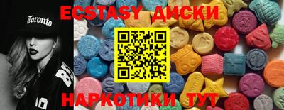 кокаин премиум Уссурийск